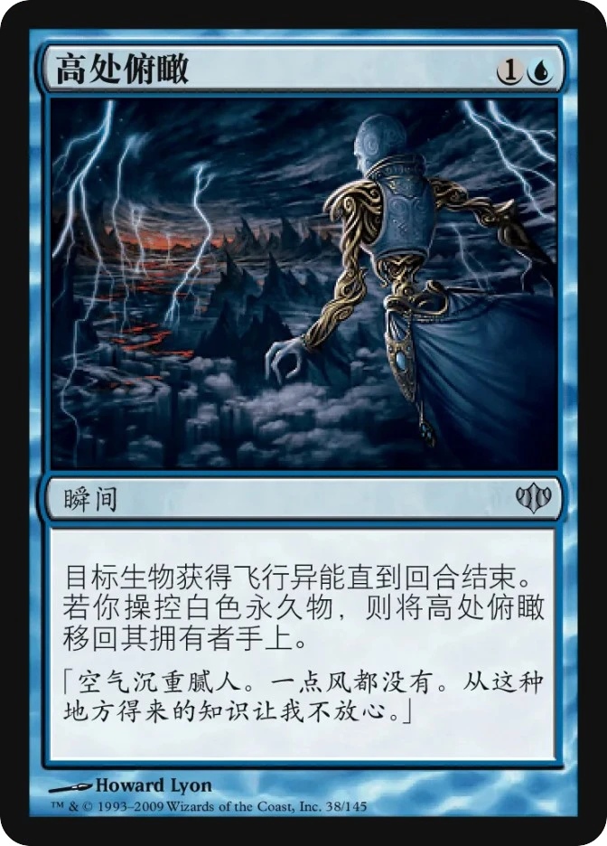 高处俯瞰 — Conflux