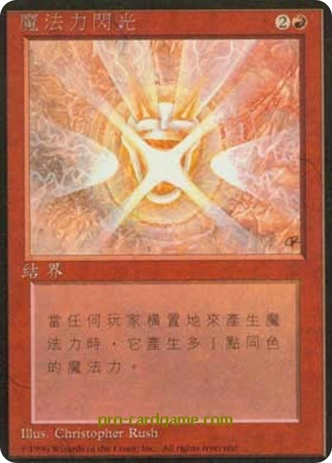 魔法力闪光 — Fourth Edition Foreign Black Border