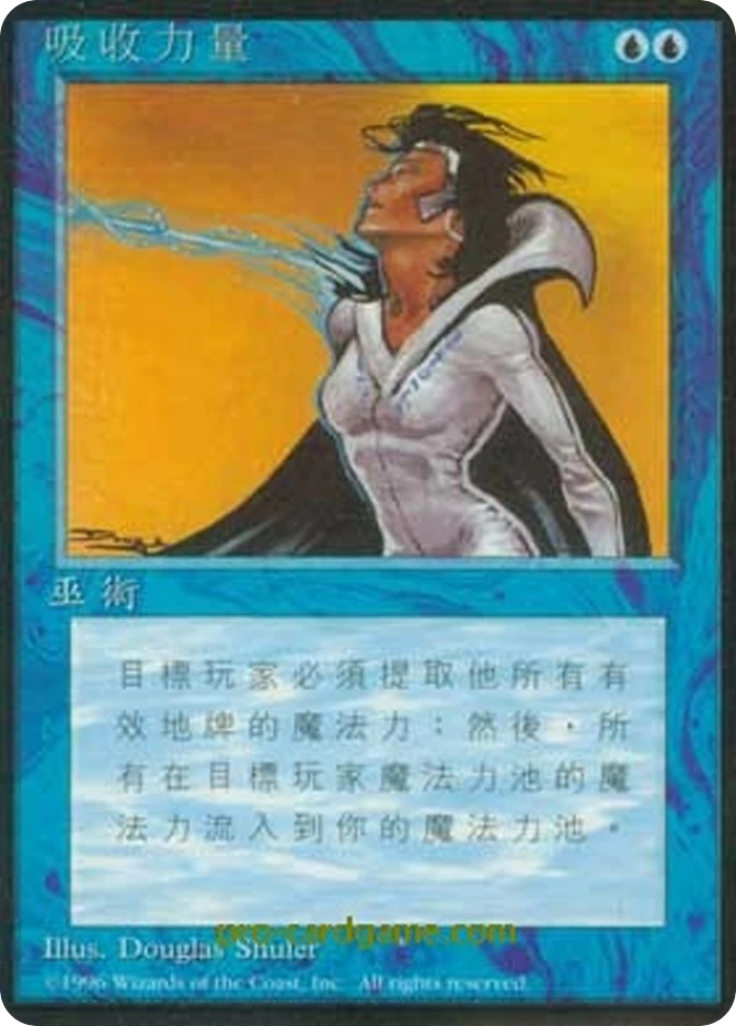 吸收力量 — Fourth Edition Foreign Black Border