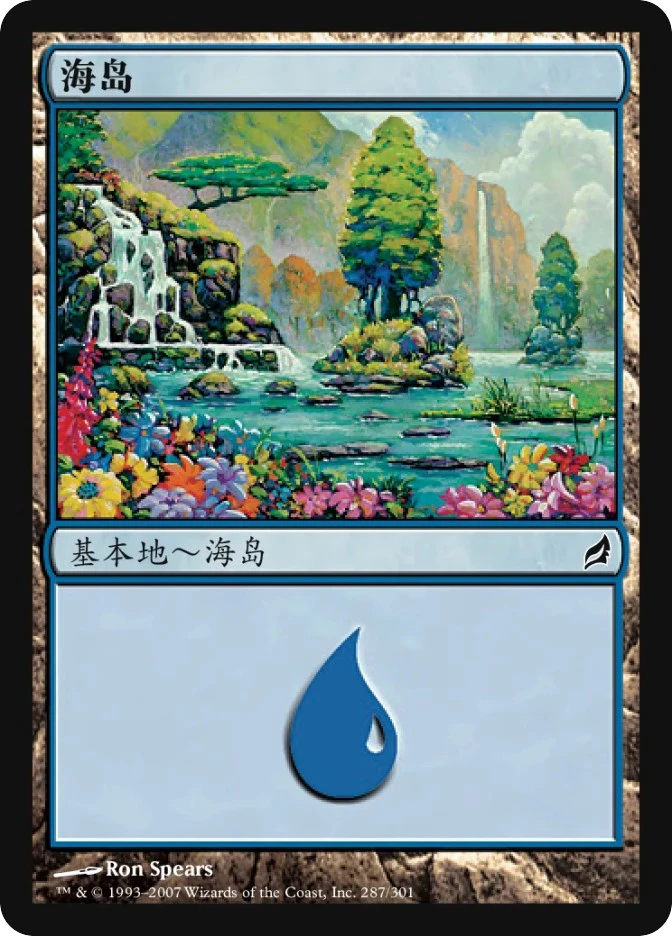 海岛 — Lorwyn