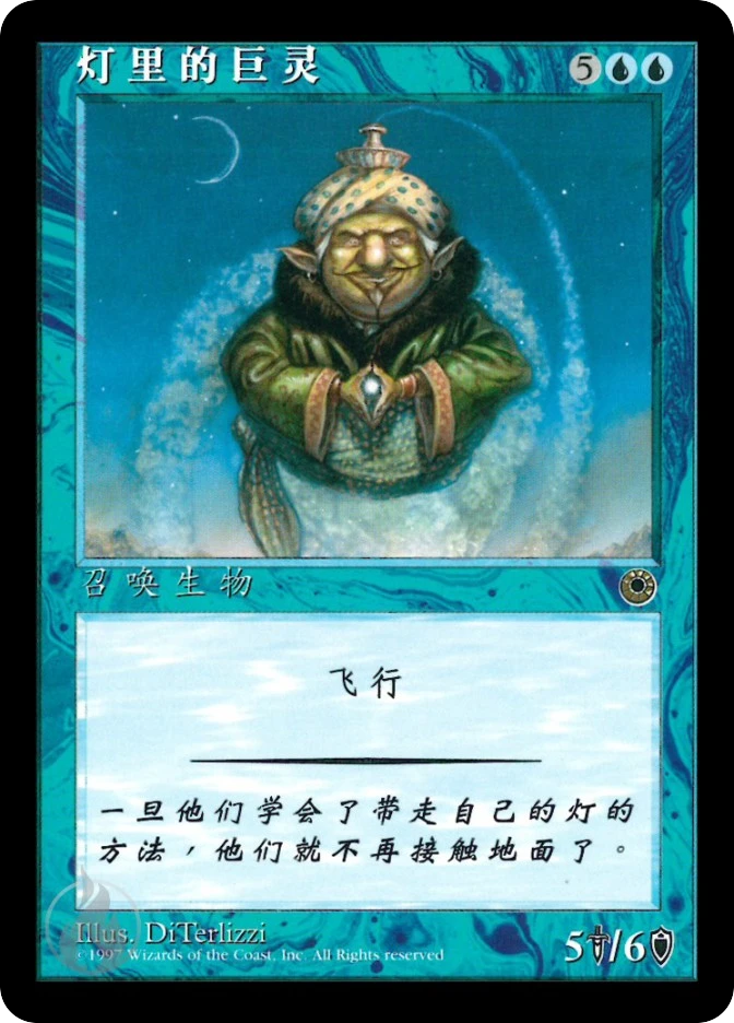 灯里的巨灵 — Portal