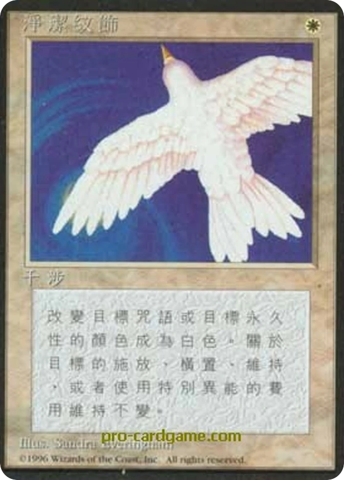 净洁纹饰 — Fourth Edition Foreign Black Border