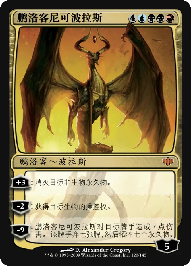 鹏洛客尼可波拉斯 — Conflux
