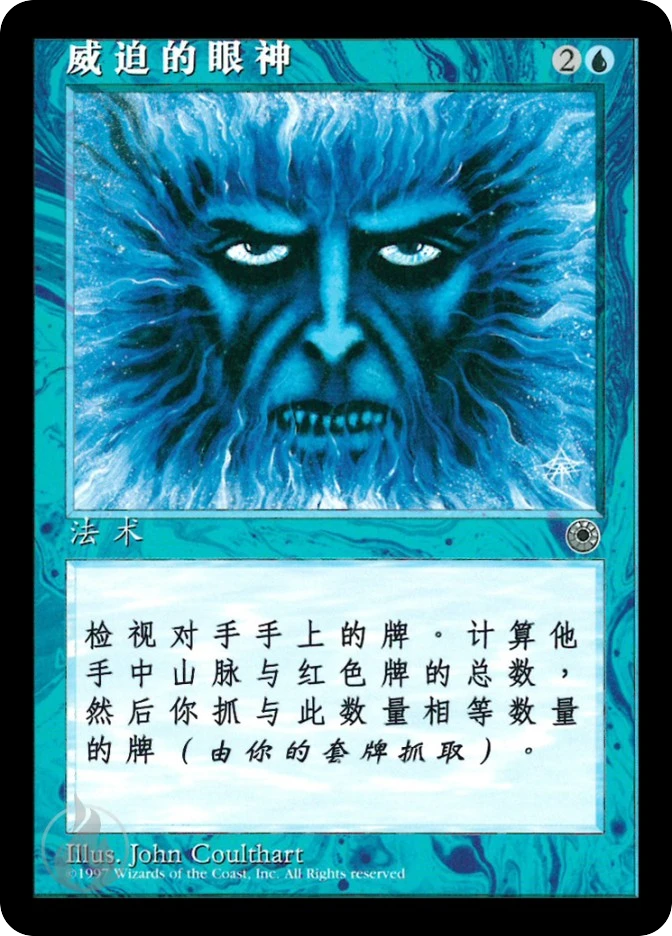 威迫的眼神 — Portal