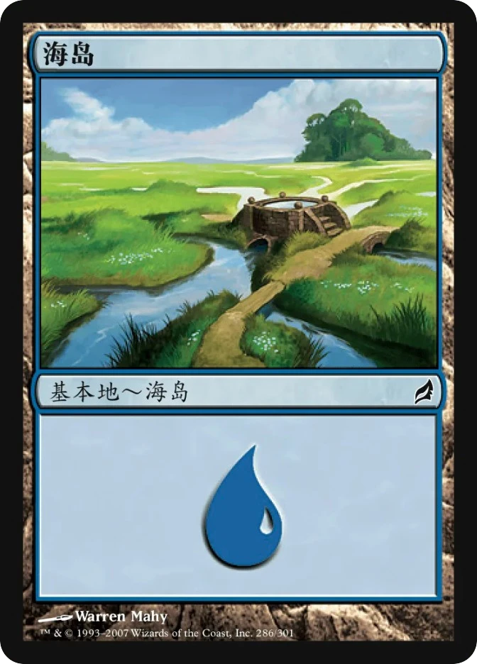 海岛 — Lorwyn