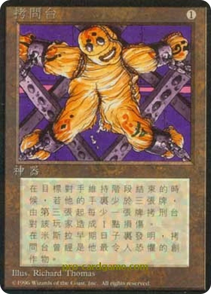 拷问台 — Fourth Edition Foreign Black Border