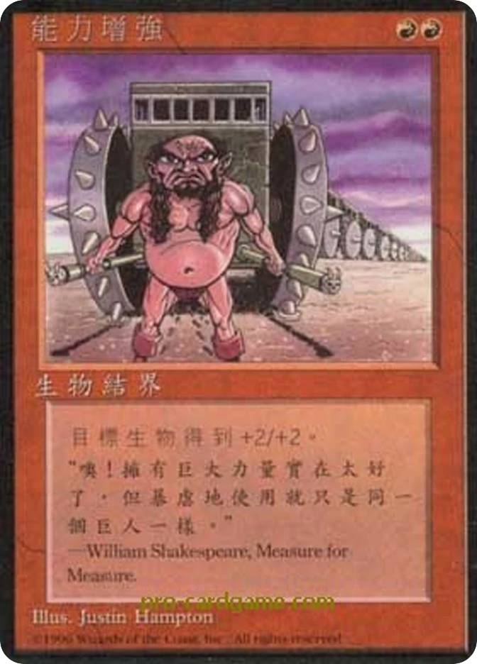 能力增强 — Fourth Edition Foreign Black Border