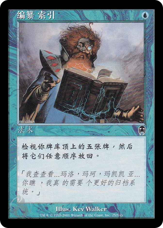 编纂索引 — Apocalypse
