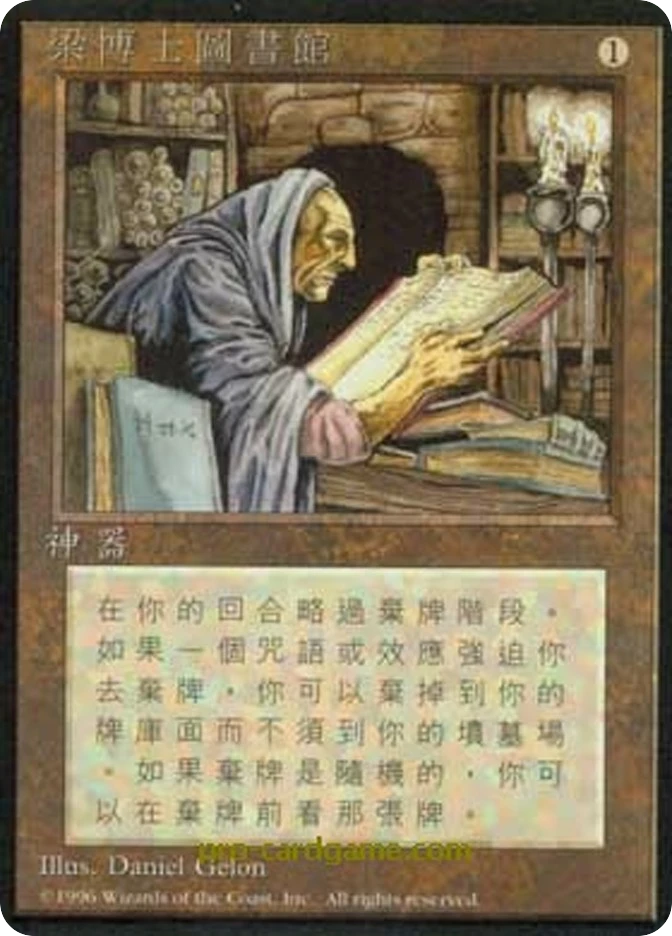 梁博士图书馆 — Fourth Edition Foreign Black Border