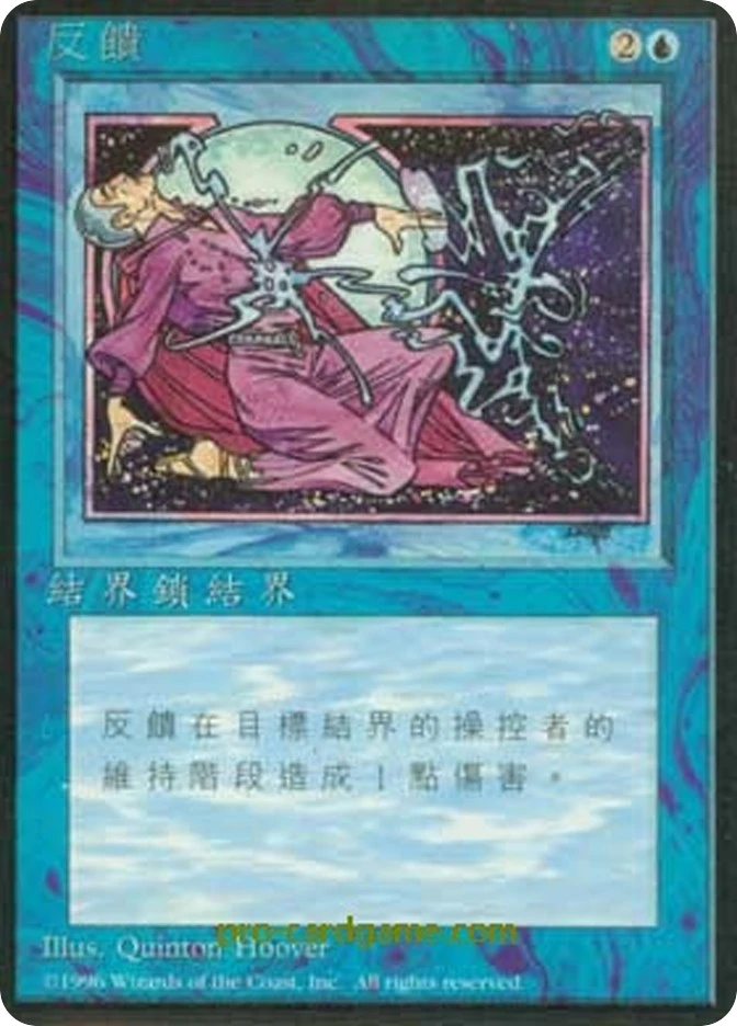 反馈 — Fourth Edition Foreign Black Border