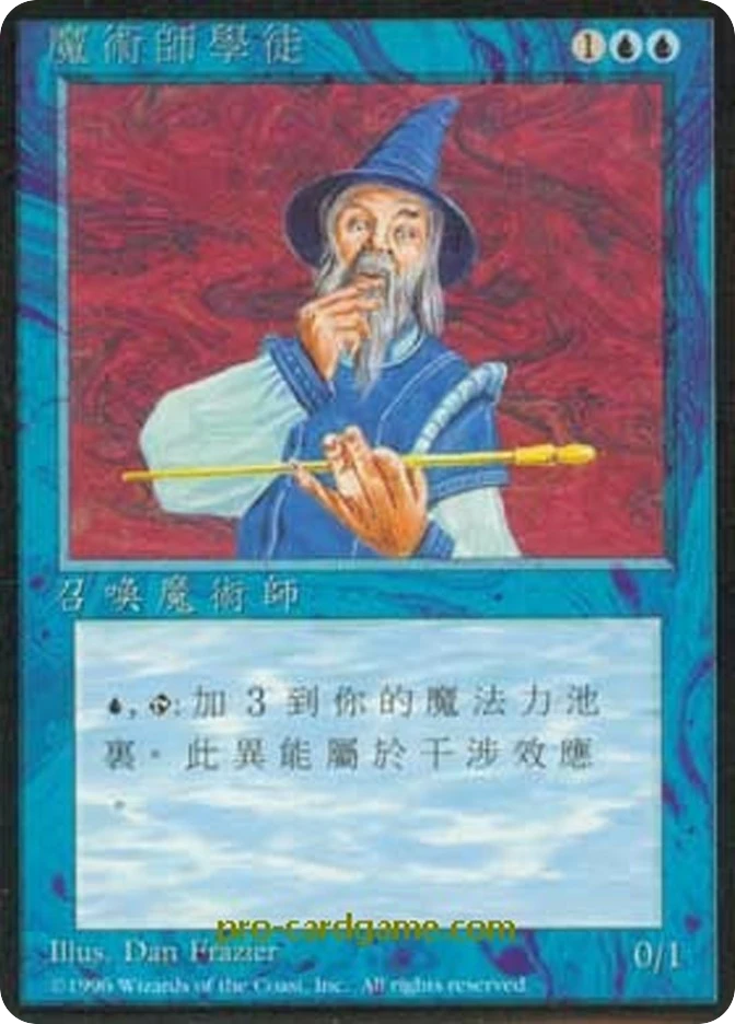 魔术师学徒 — Fourth Edition Foreign Black Border