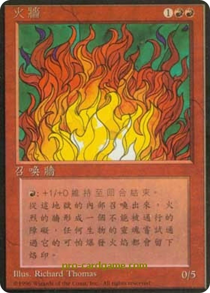火墙 — Fourth Edition Foreign Black Border