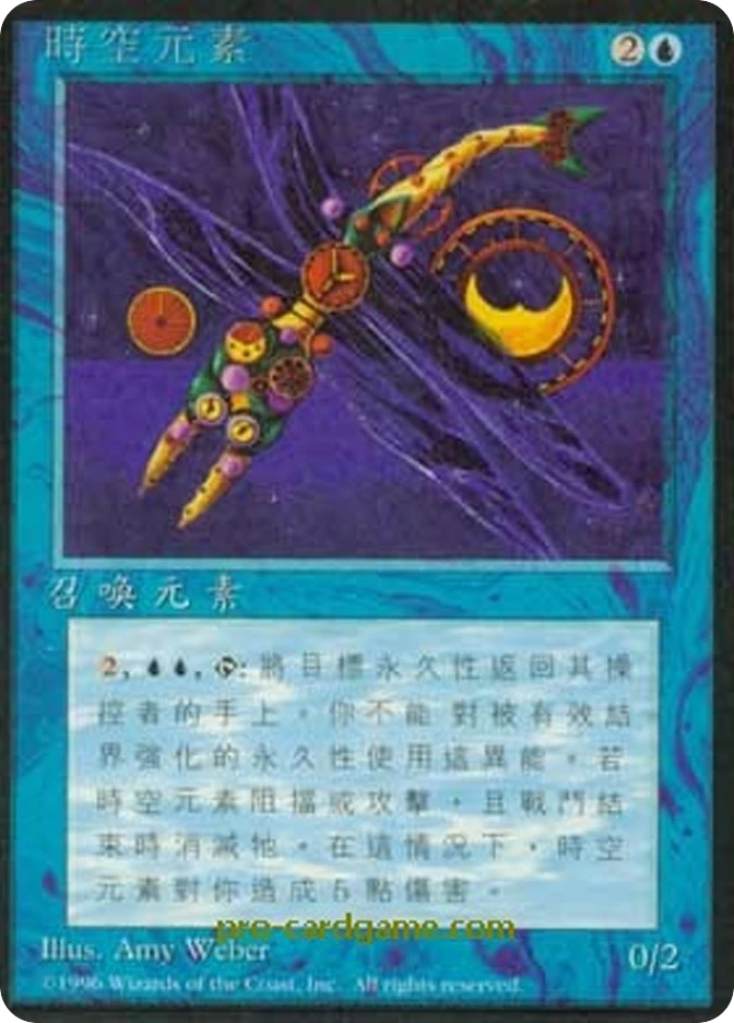 时空元素 — Fourth Edition Foreign Black Border
