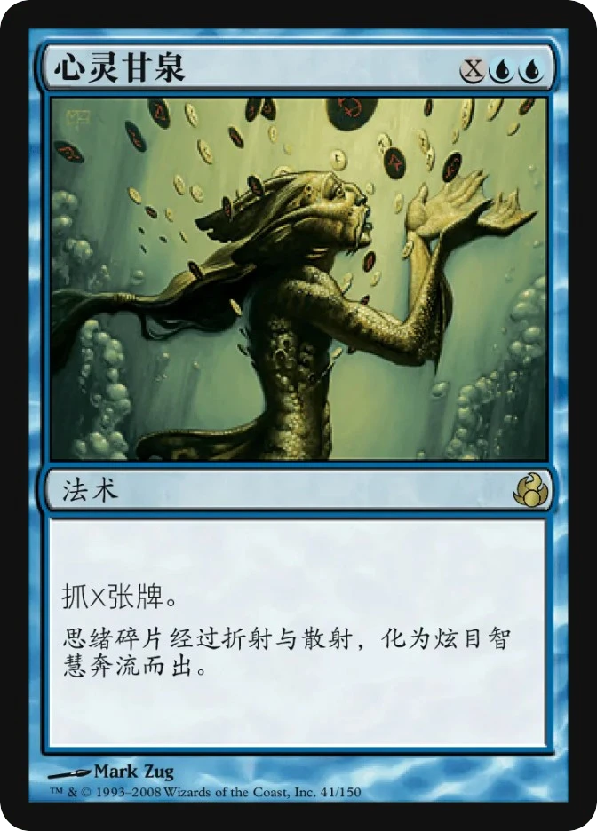 心灵甘泉 — Morningtide