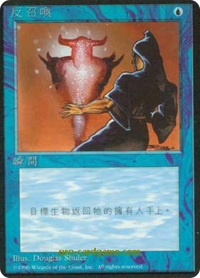 反召唤 — Fourth Edition Foreign Black Border