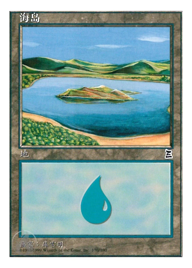 海岛 — Portal Three Kingdoms