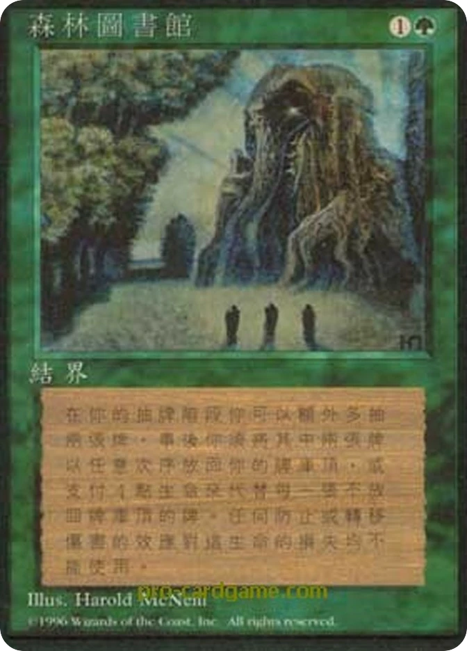 森林图书馆 — Fourth Edition Foreign Black Border