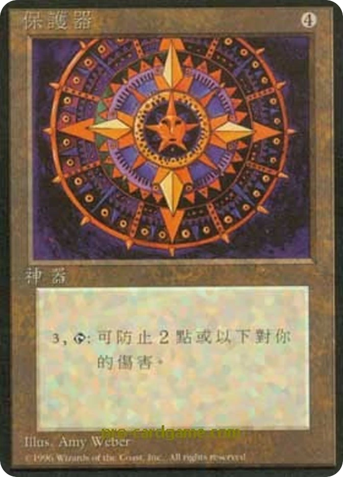 保护器 — Fourth Edition Foreign Black Border