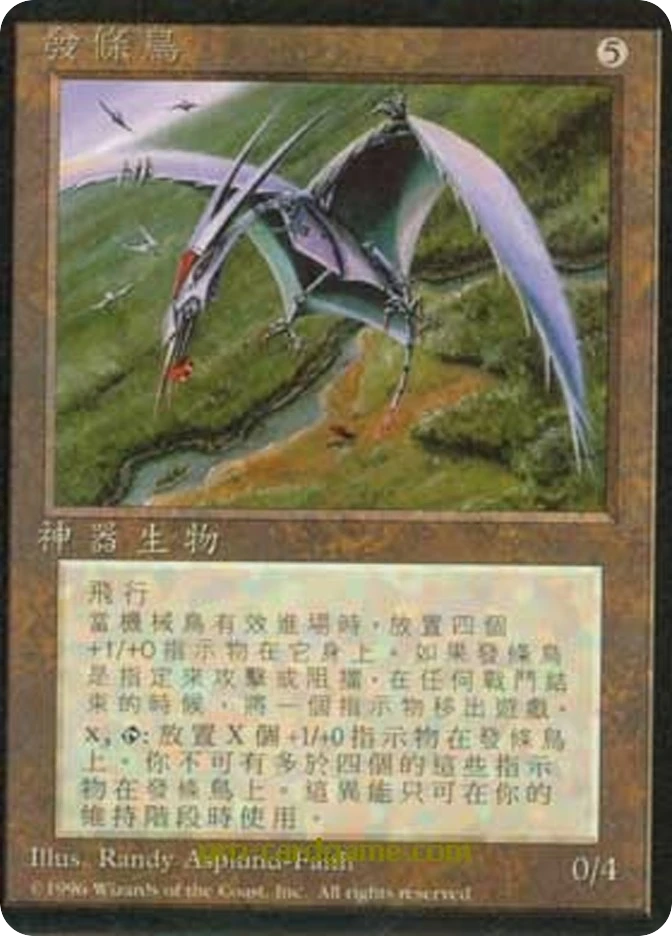 发条鸟 — Fourth Edition Foreign Black Border