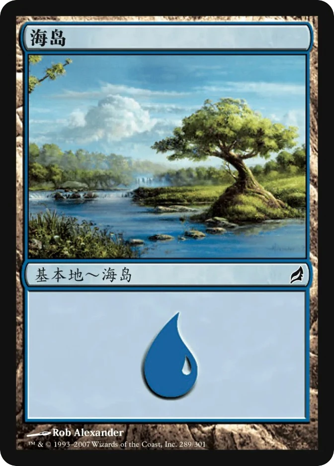 海岛 — Lorwyn