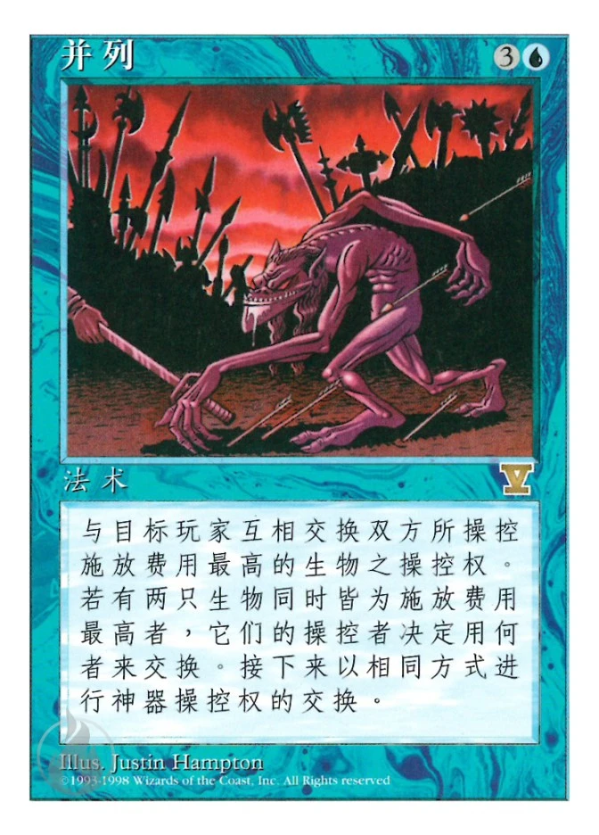 并列 — Fifth Edition