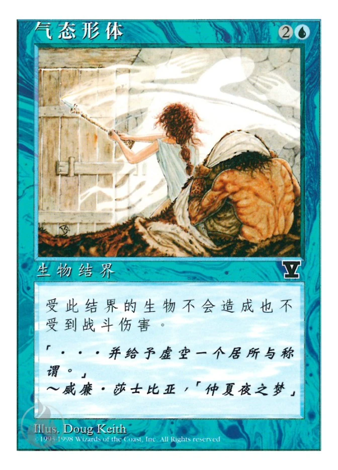气态形体 — Fifth Edition