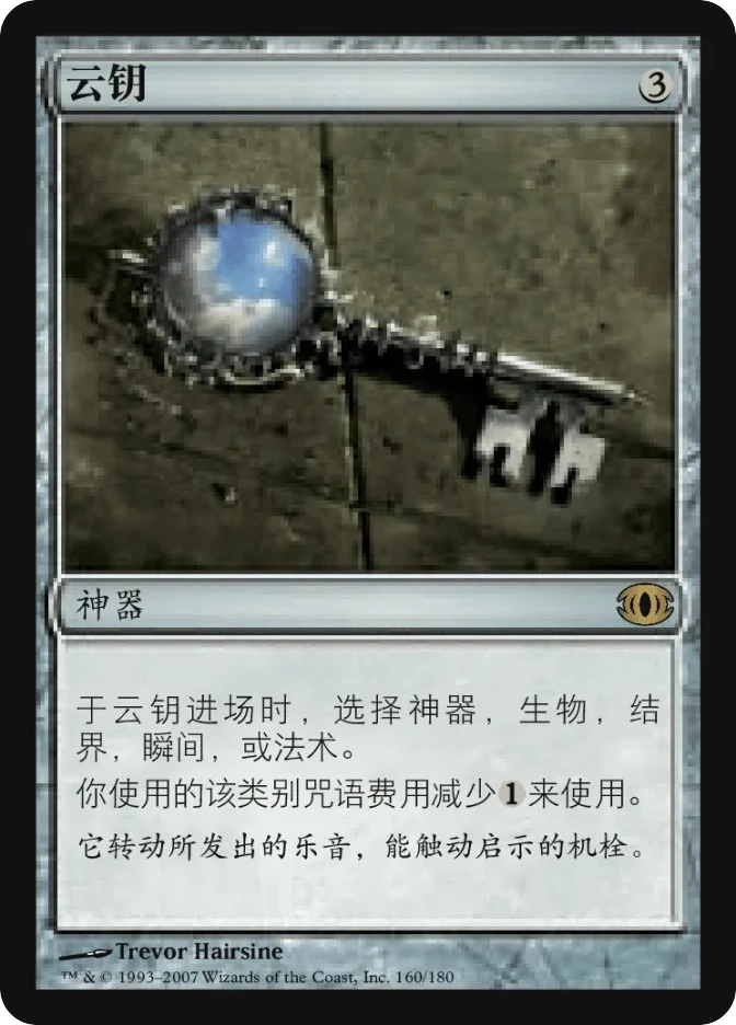 云钥 — Future Sight