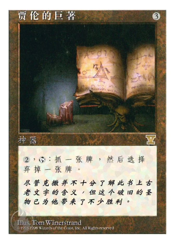 贾伦的巨著 — Fifth Edition