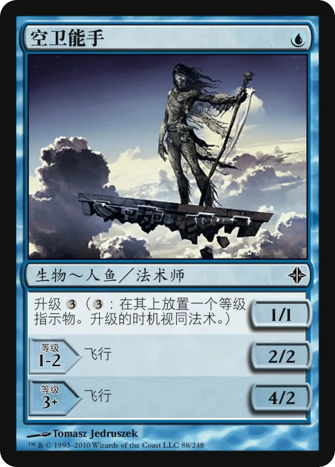 空卫能手 — Rise of the Eldrazi