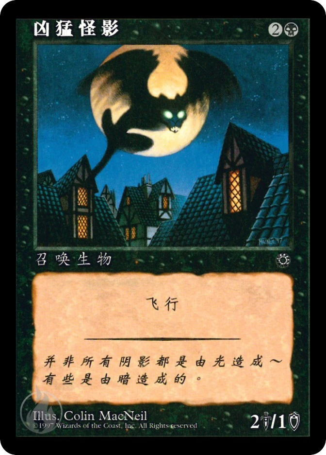 凶猛怪影 — Portal