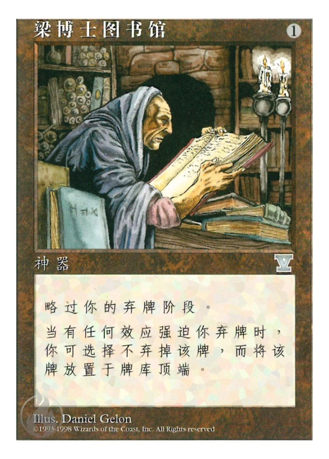 梁博士图书馆 — Fifth Edition
