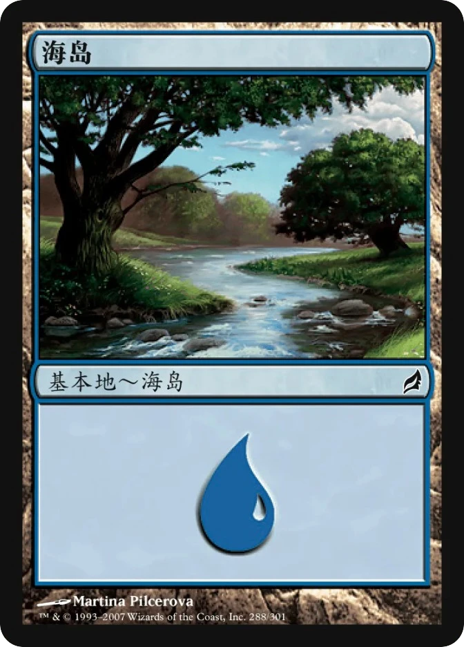 海岛 — Lorwyn