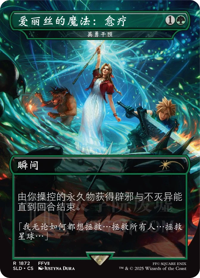 英勇干预 英勇干预