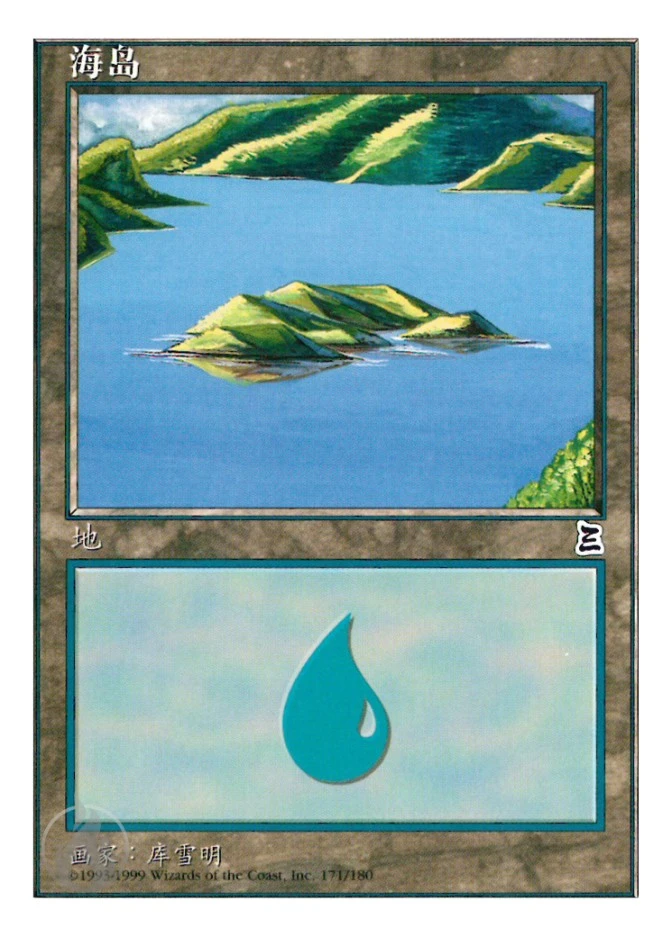 海岛 — Portal Three Kingdoms
