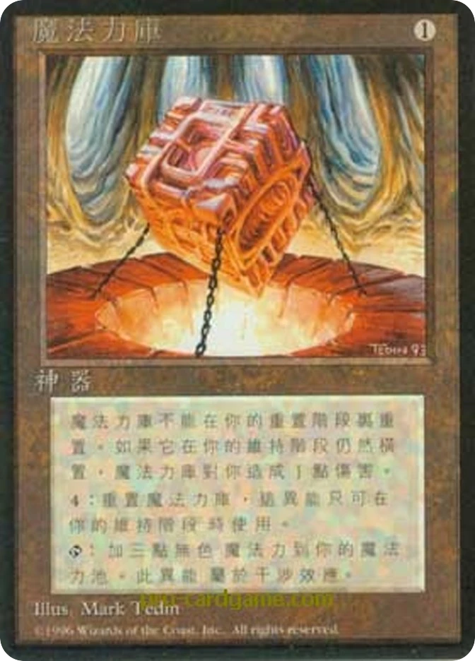 魔法力库 — Fourth Edition Foreign Black Border