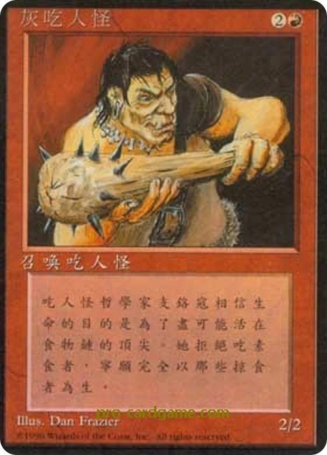 灰吃人怪 — Fourth Edition Foreign Black Border