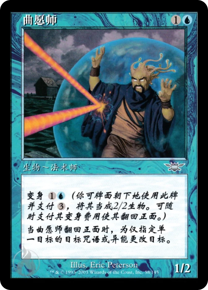 曲愿师 — Legions
