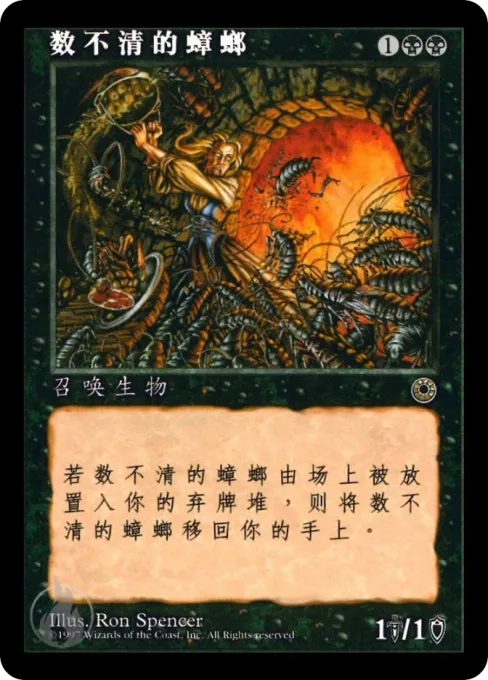 数不清的蟑螂