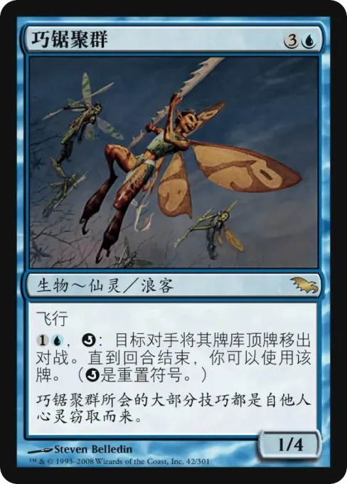 巧锯聚群