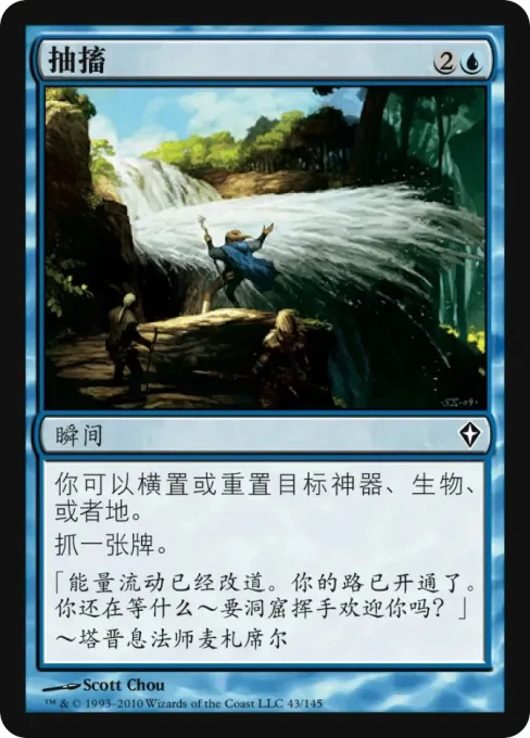 抽搐