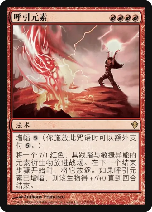 呼引元素
