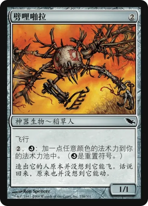 劈哩啪拉
