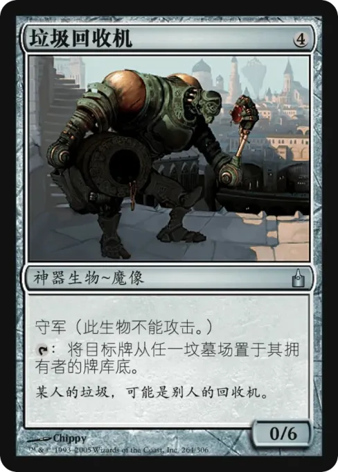 垃圾回收机