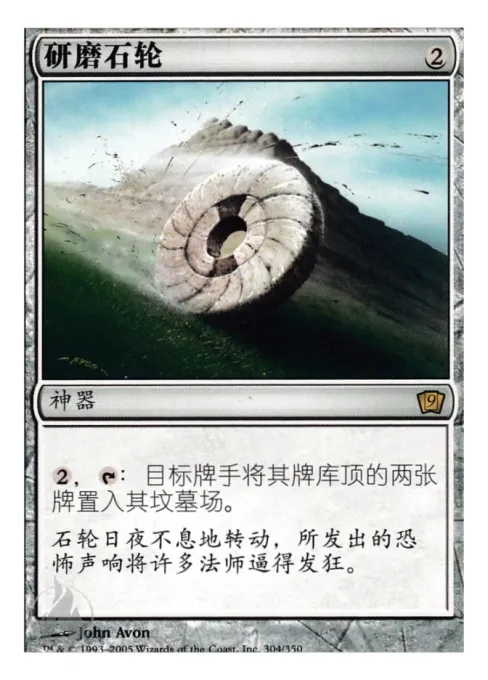 研磨石轮