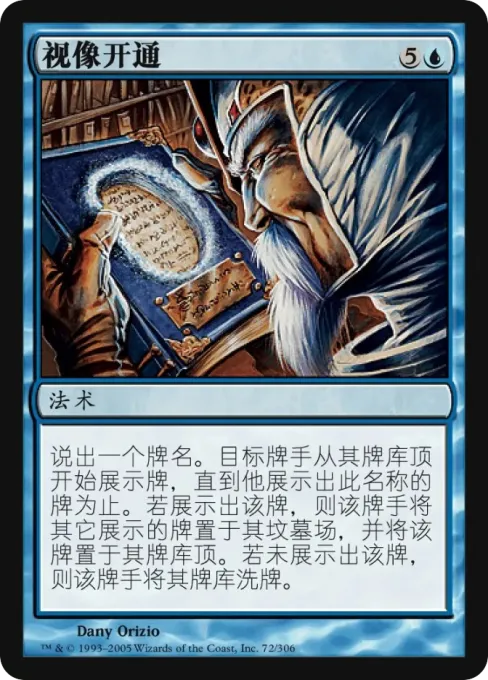 视像开通