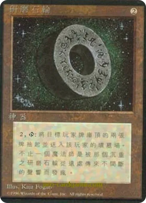研磨石轮