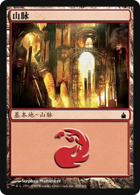 山脉